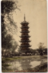 Pagoda of Long-how Temple Near Shanghai.