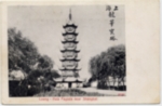 Loong - Hwa Pagoda near Shanghai[+ Chinese]