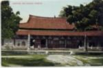 Canton, Hoi Chong Temple